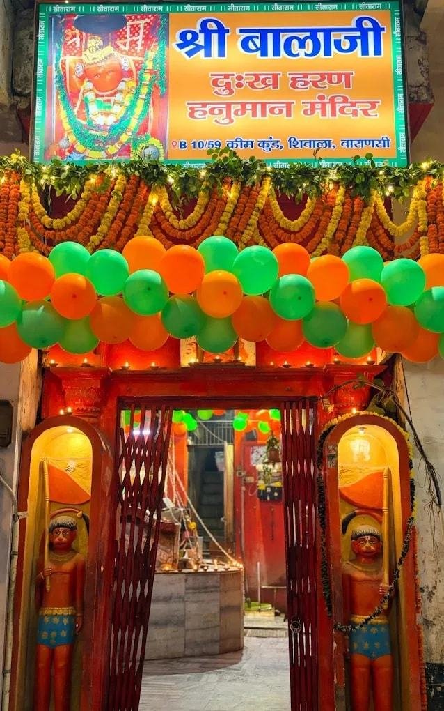 Main entrance of Sri Balaji Dukh Haran Hanuman Mandir, Shivala, Varanasi